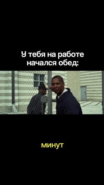 Немножко свободы