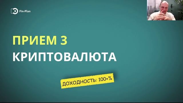 4572-5_investments_2025-02-02-12-08