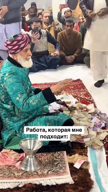 Где такая вакансия?