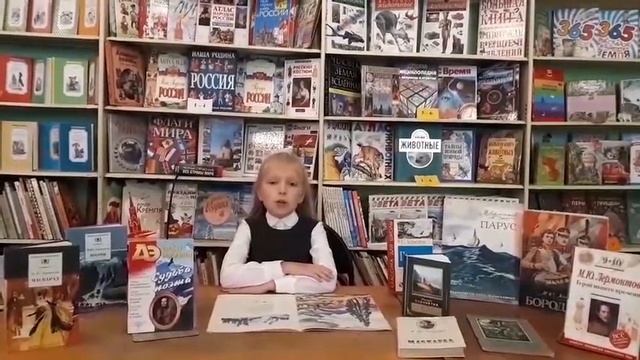 Громкие чтения произведений М.Ю. Лермонтова.