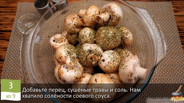 Отличная альтернатива маринованным. ШАМПИНЬОНЫ В СОЕВОМ СОУСЕ