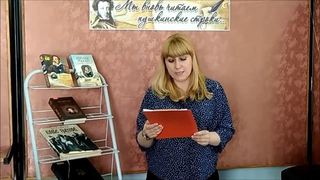 Акция «Читаем пушкинские строки». Анастасия Чечуй