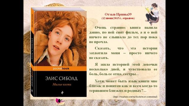 Открой удивительный мир книг