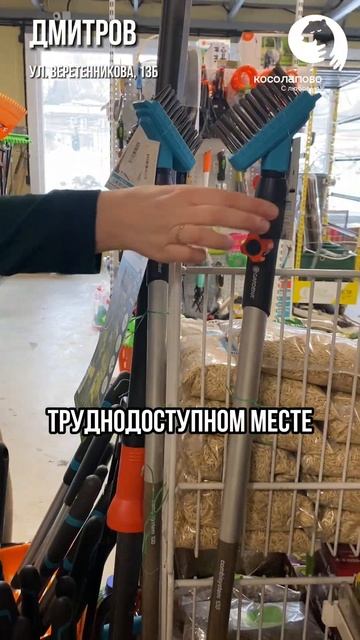 Чистота вашего сада