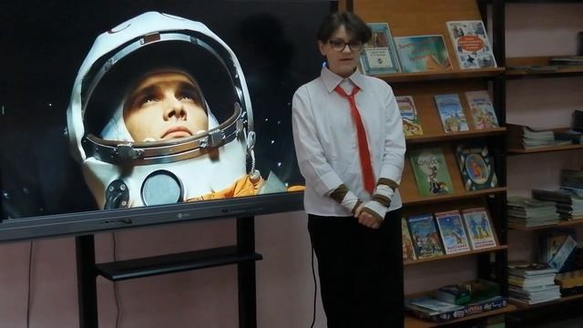 МБОУ «Школа 22» «Космическая поэзия» 5 «Б» класс