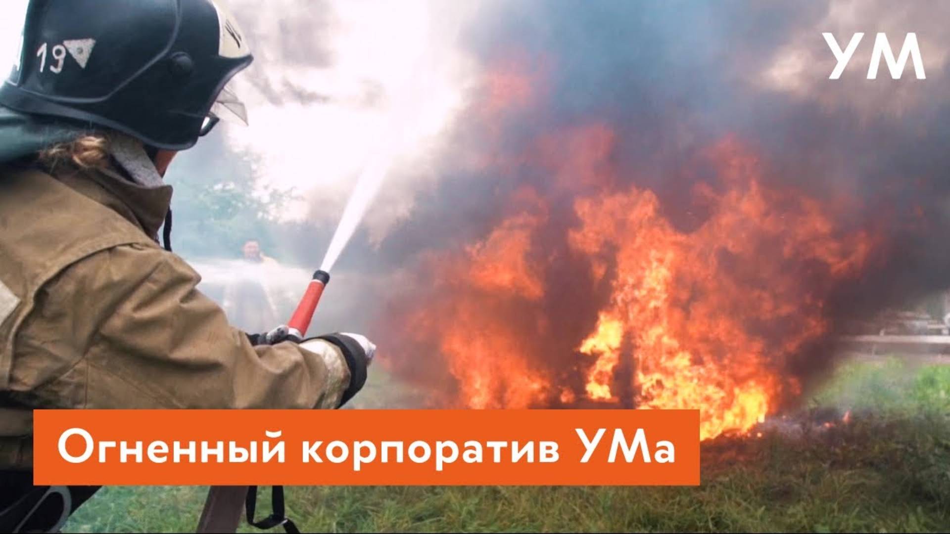 Огненно отмечаем 7 лет