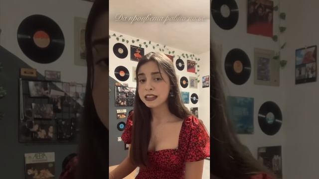 Уснила је дубок санак са Косова Рада