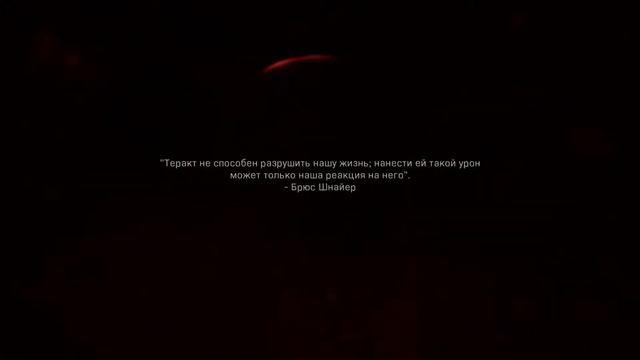 Call of Duty  Modern Warfare Прохождение часть 1