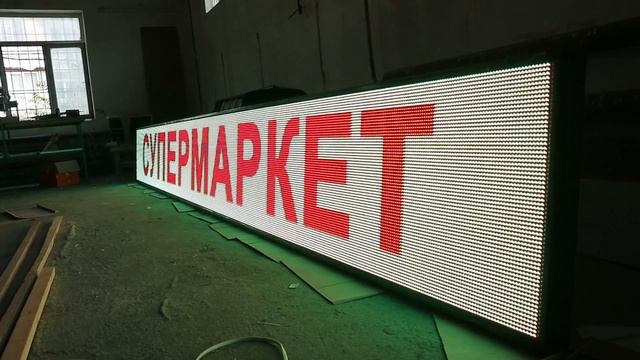 Видео вывеска в Махачкале