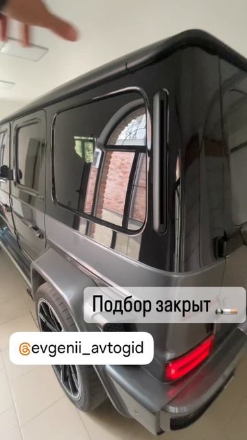 Мерседес Gelandewagen