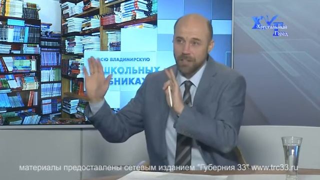 Передача Хрустальный Город от 24.04.2017