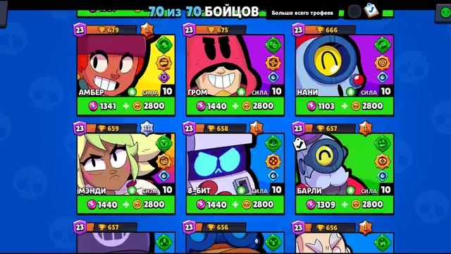 попался с Игорем на 1000+?? забираю скин на гриб