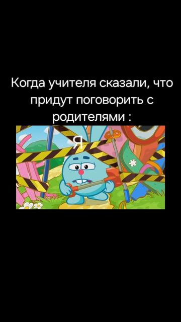 Стандартная ситуация. 🤣