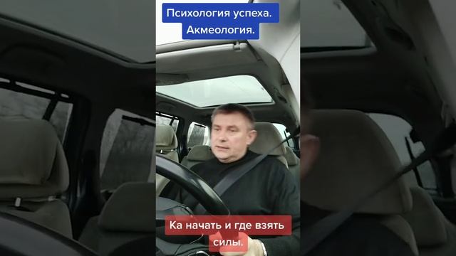 Самодисциплина и ее значение.