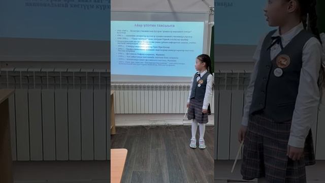 Филиппова Эля 2а класс
