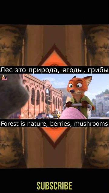 Лес это природа, ягоды, грибы / Forest is nature, berries, mushrooms #shorts