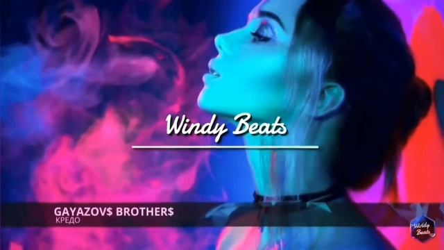 Челендж угадай песню по тексту.