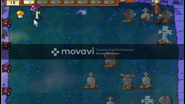 Получил трусо гриб и ледяной гриб: PVZ Plant vs Zombies часть 6