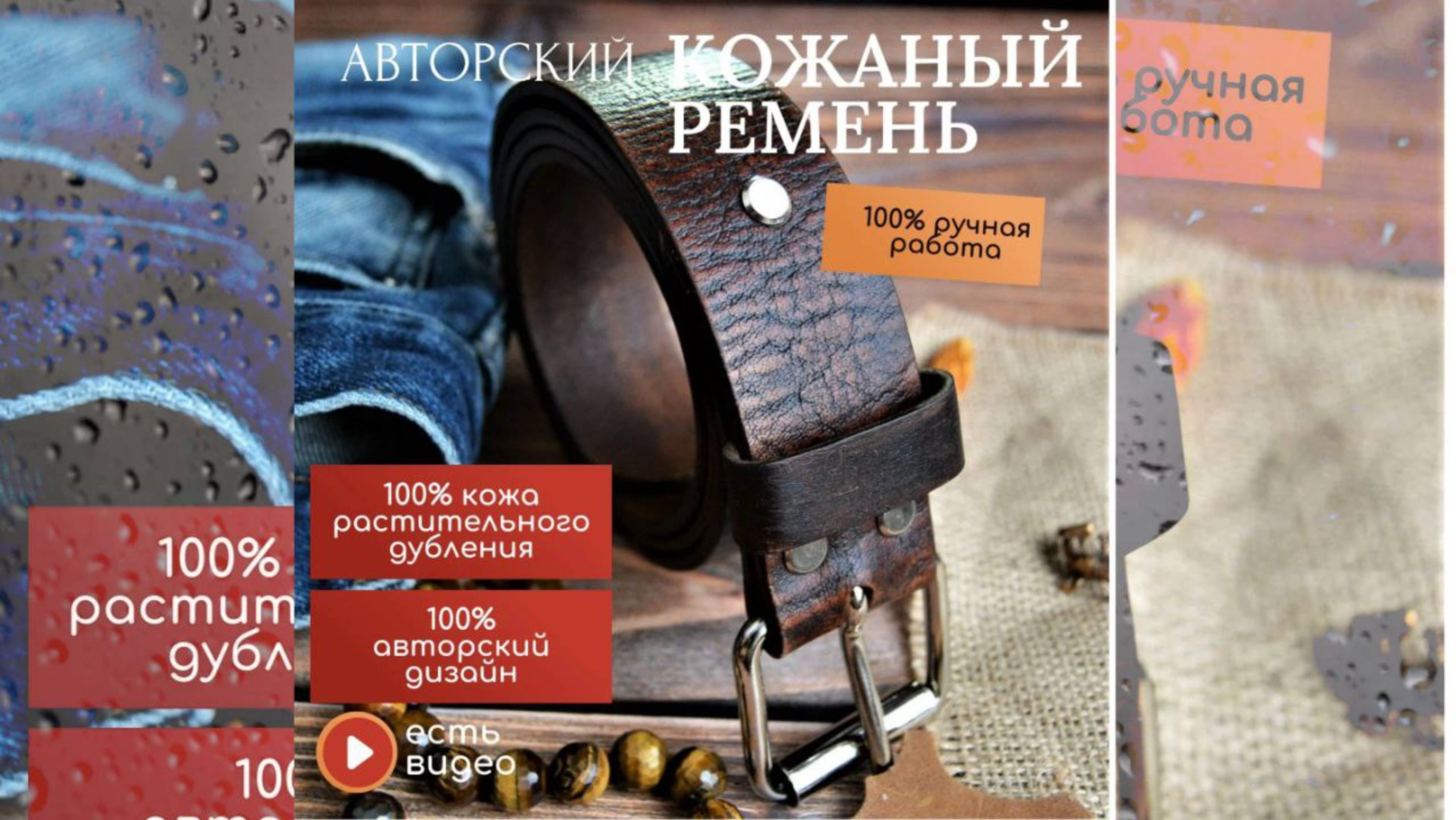 Авторский кожаный ремень. Коллекция GRUNGE BUFFALO, цвет "Воздушный Шоколад