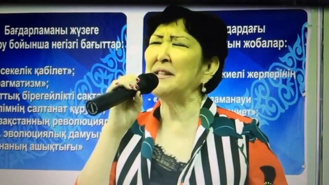 Үміт БИТЕНОВА. "МУЗАНЫ ЖОҚТАУ".ПОЭЗИЯ.