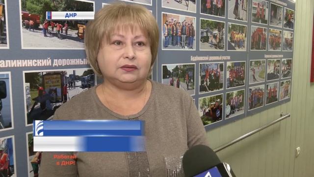 Работай_в_ДНР_ДРСУ_1Респ_31.01.25