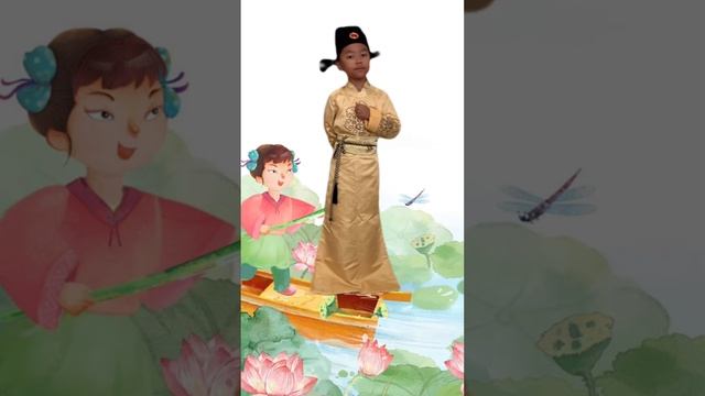唱唐诗《采莲曲 唐.王昌龄》by Jeremy Shu