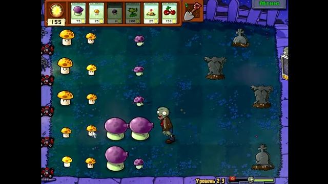 Plants vs zombies!7#