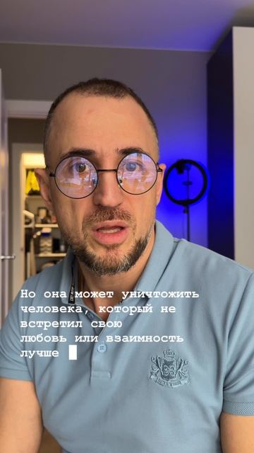 Бойся этих убеждений!
