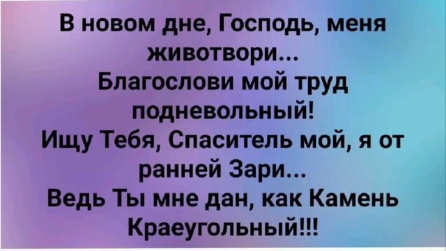 "ТЫ ДУХОМ И СИЛОЮ ПОМАЗАННЫЙ!" Слова, Музыка: Жанна Варламова