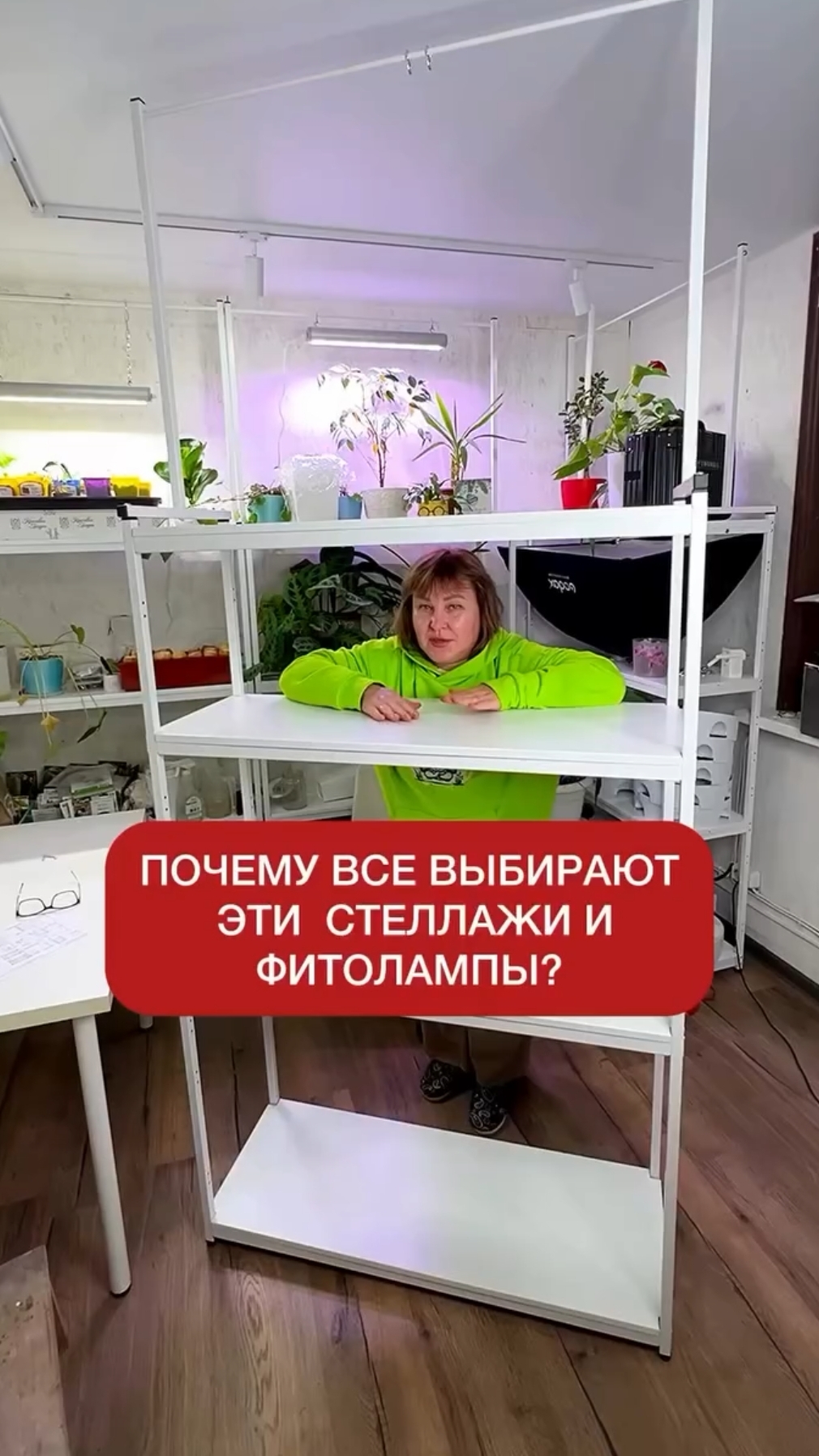 Зимний огород, который работает.