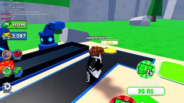я играю в юутубер тайкун
