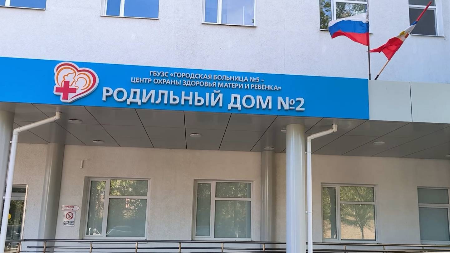 Экскурсия по Родильному дому №2
