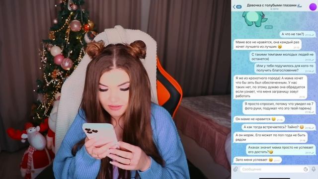 ПРОВЕРКА НА ВЕРНОСТЬ|Парень моряк