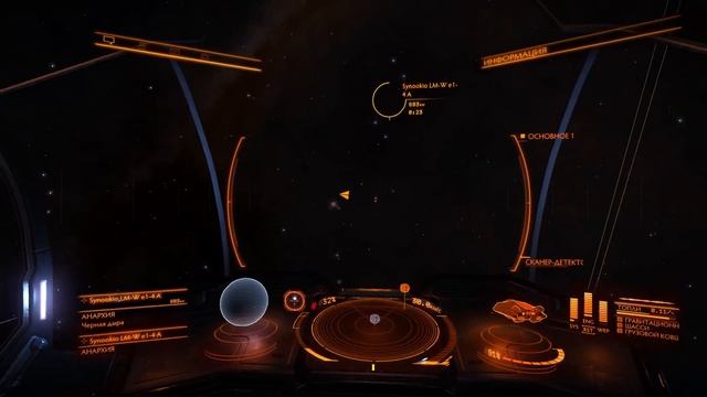 Elite: Dangerous. Черная дыра в далеком космосе