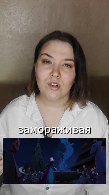 Научись контролировать свои эмоции // Холодное сердце