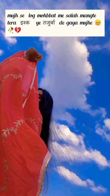 sad Love status ||🥺💔🥀||sad line 💔💔||sad poetry 🥺🥀||#SHORT ||