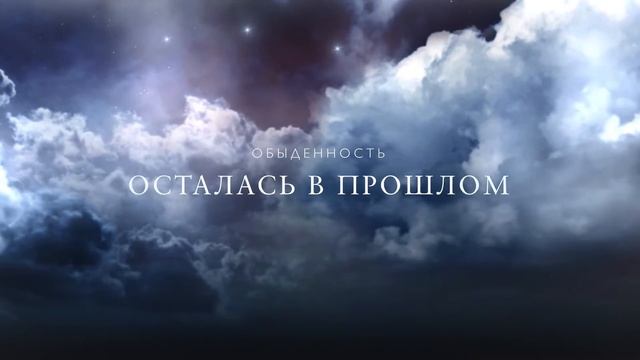 Конец лета. Что же дальше?