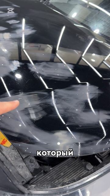 Убираем сколы на капоте