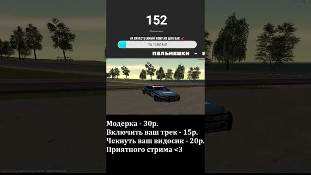 ДОБИВАЕМ 200 ПОДПИСЧИКОВ | ПЕРВЫЙ СТРИМ SHORTS | КИБЕРСПОРТ МЕНТЫ В ДЕЛЕ