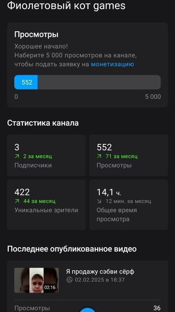 Спасибо за 3 подпищиков