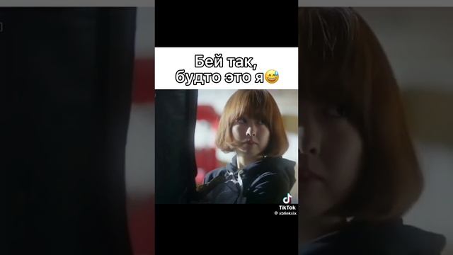 бей брутто это я