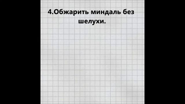ДОМАШНЕЕ РАФАЭЛЛО 2.