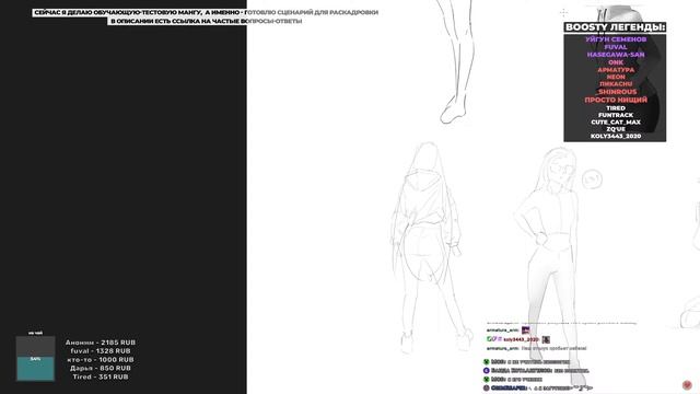 Учусь рисовать, ведь хочу нарисовать свою мангу - Yokiari