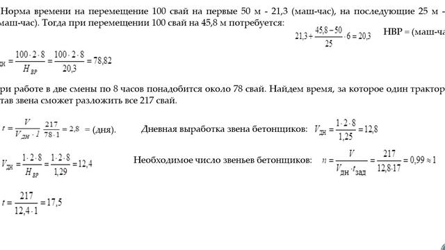 Учет и контроль 321 гр. на 5.02.25
