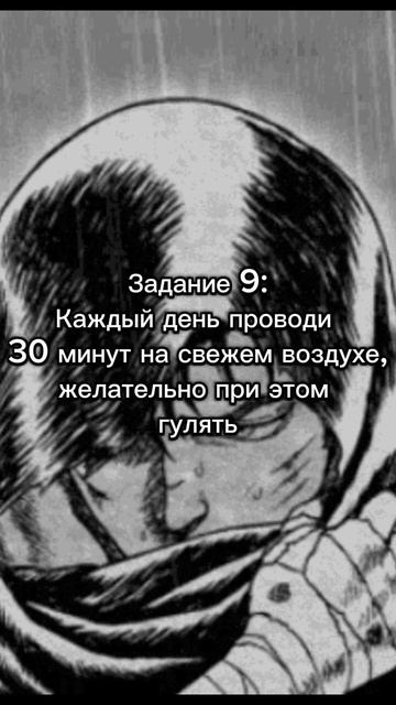 Задание 9