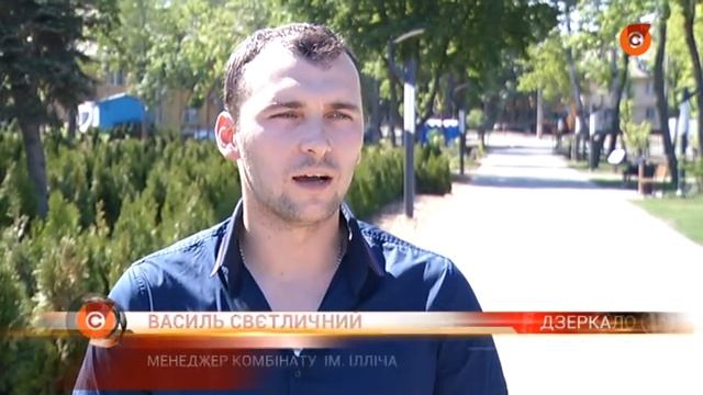 Изюминка Мариуполя – парк «Веселка»