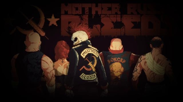 10 Минут Mother Russia Bleeds - Maniac