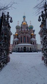 Санкт-Петербург! 🇷🇺👍💯 Спас на Крови