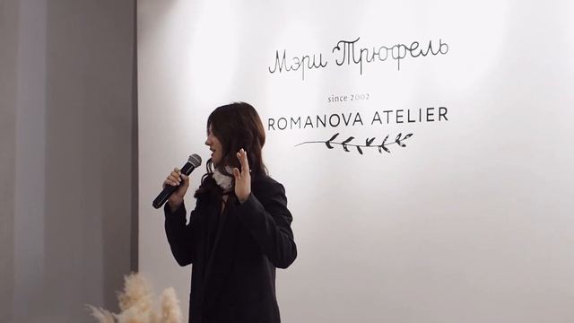 Салон "Мэри Трюфель". Ярославль. 1 год
