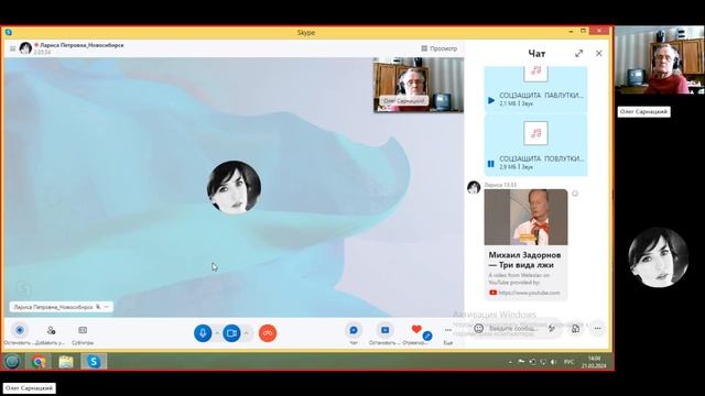 СОЦИАЛЬНЫЕ СТРУКТУРЫ  - ЭТО ПРАВА  НАРУШИТЕЛИ   (РАЗОБЛАЧЕНИЕ)     Ч - 2